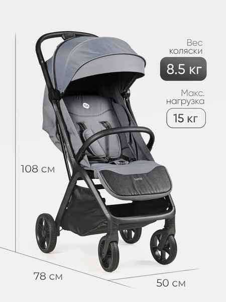 Детская прогулочная коляска Tomix Easy S1