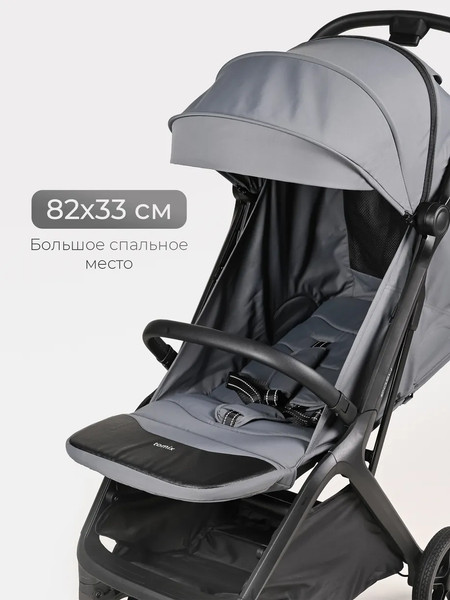 Детская прогулочная коляска Tomix Easy S1