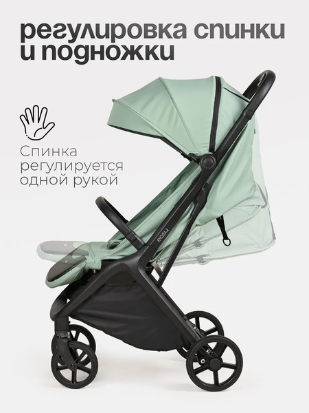 Детская прогулочная коляска Tomix Easy S1