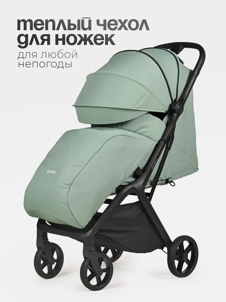Детская прогулочная коляска Tomix Easy S1