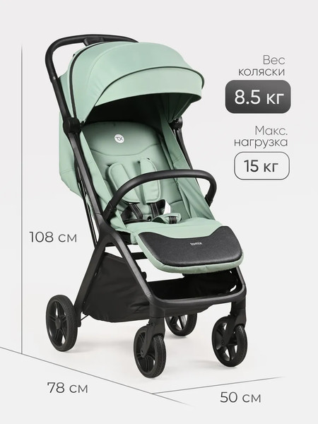 Детская прогулочная коляска Tomix Easy S1