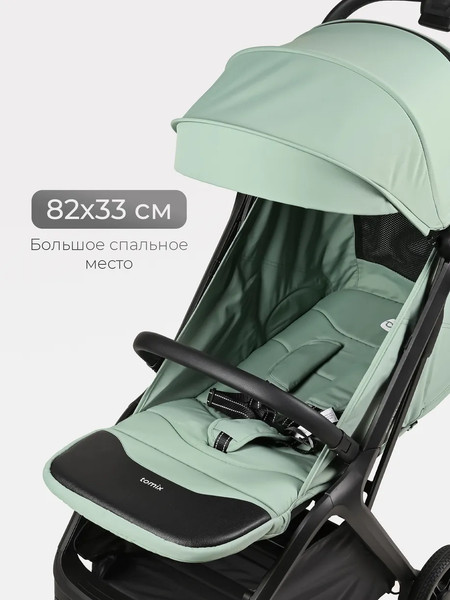 Детская прогулочная коляска Tomix Easy S1