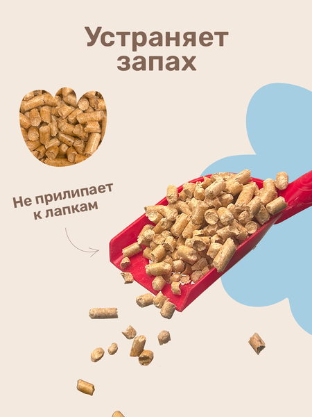 Наполнитель для туалета ZOONIK Древесный / 06238