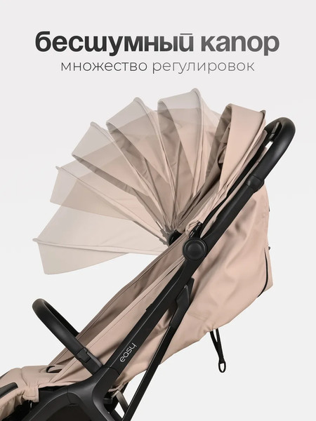 Детская прогулочная коляска Tomix Easy S1