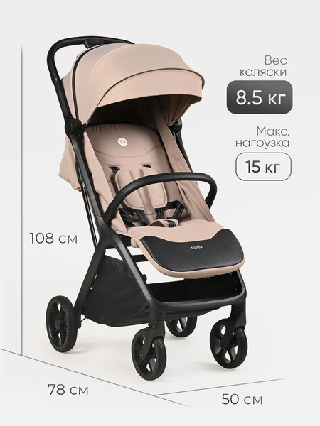 Детская прогулочная коляска Tomix Easy S1