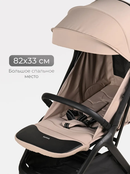 Детская прогулочная коляска Tomix Easy S1
