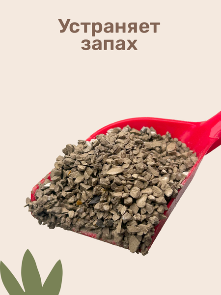 Наполнитель для туалета ZOONIK Впитывающий / 06248