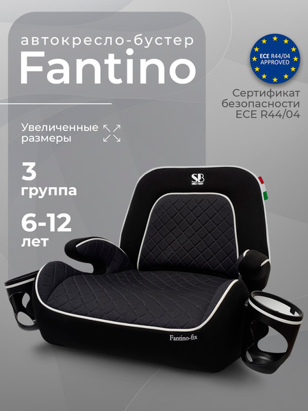 Бустер Sweet Baby Fantino BC908F B-FIX / 22-36