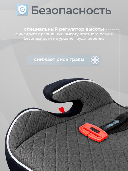 Бустер Sweet Baby Fantino BC908F B-FIX / 22-36