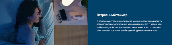 Ультразвуковой увлажнитель воздуха Beko ATH 7130 BT