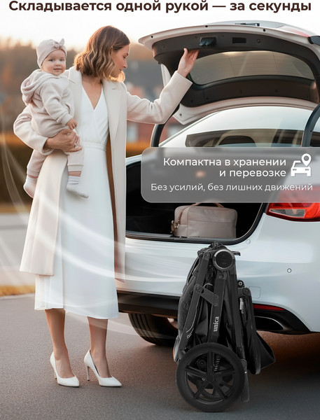 Детская прогулочная коляска Sweet Baby SBL Unica