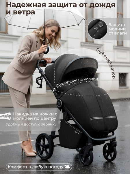 Детская прогулочная коляска Sweet Baby SBL Unica