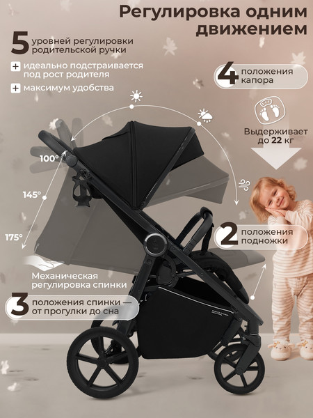 Детская прогулочная коляска Sweet Baby SBL Unica