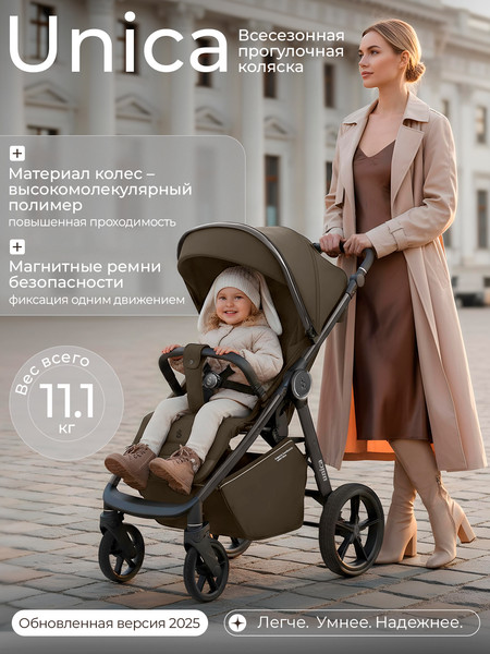 Детская прогулочная коляска Sweet Baby SBL Unica