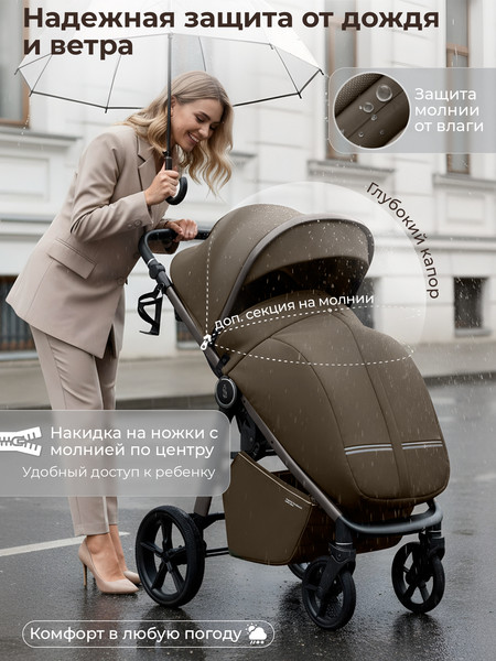 Детская прогулочная коляска Sweet Baby SBL Unica