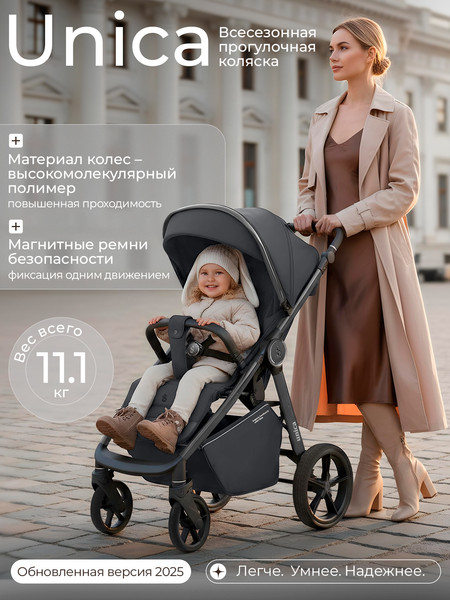 Детская прогулочная коляска Sweet Baby SBL Unica
