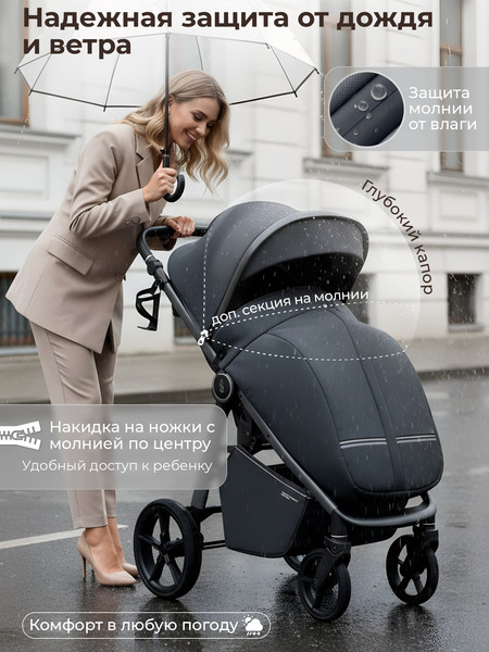 Детская прогулочная коляска Sweet Baby SBL Unica