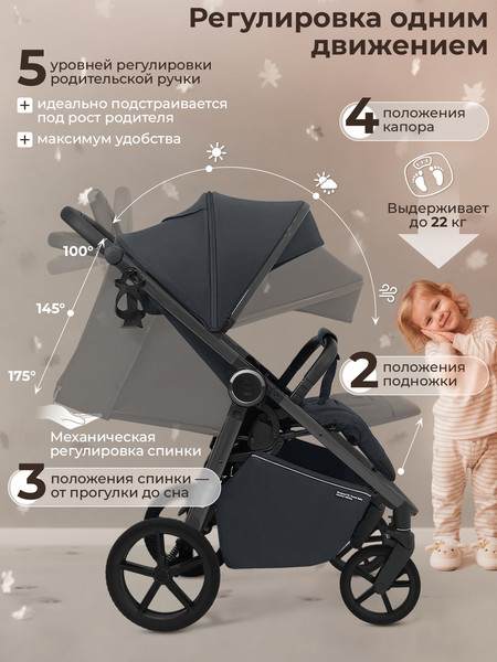 Детская прогулочная коляска Sweet Baby SBL Unica