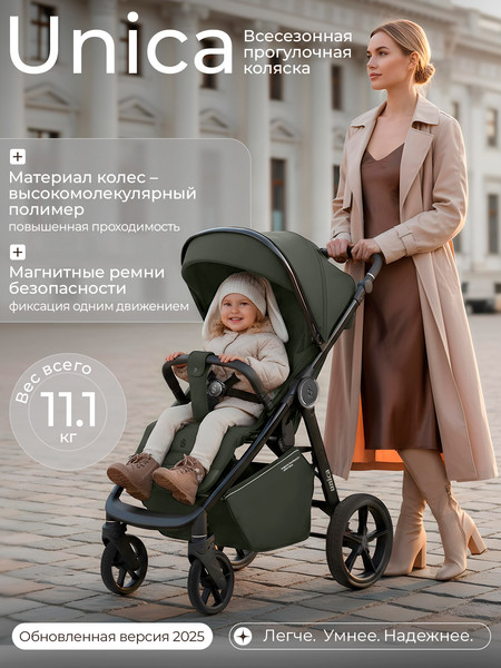 Детская прогулочная коляска Sweet Baby SBL Unica