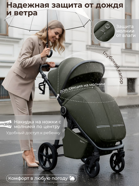 Детская прогулочная коляска Sweet Baby SBL Unica