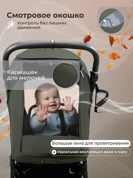 Детская прогулочная коляска Sweet Baby SBL Unica