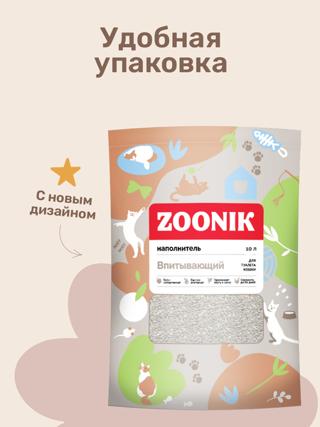 Наполнитель для туалета ZOONIK Впитывающий / 06272