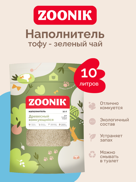 Наполнитель для туалета ZOONIK Тофу / 06273