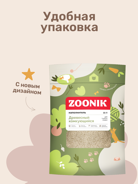 Наполнитель для туалета ZOONIK Тофу / 06273