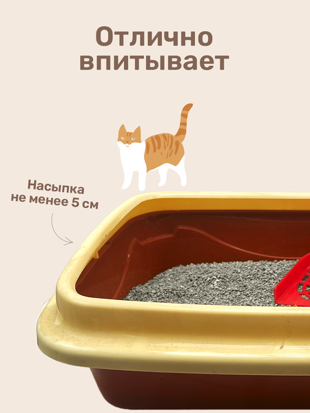 Наполнитель для туалета ZOONIK Комкующийся с углем / 06277