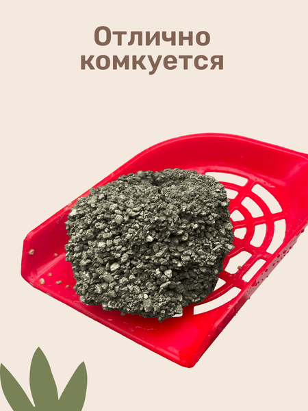 Наполнитель для туалета ZOONIK Комкующийся с углем / 06277