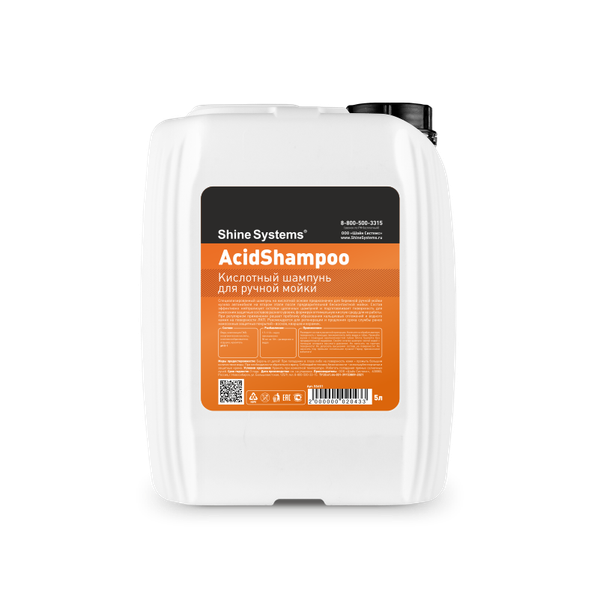 Автошампунь Shine Systems AcidShampoo / SS651 - фото