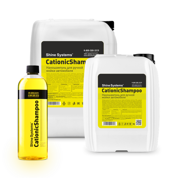 Автошампунь Shine Systems CationicShampoo / SS630