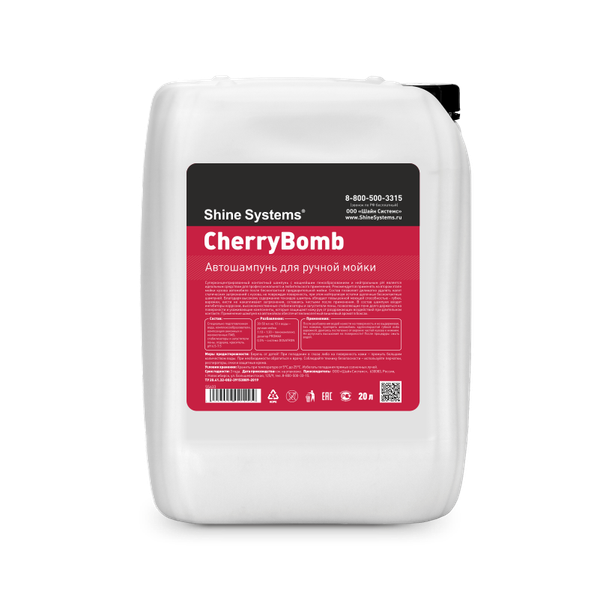 Автошампунь Shine Systems CherryBomb Shampoo / SS633 - фото