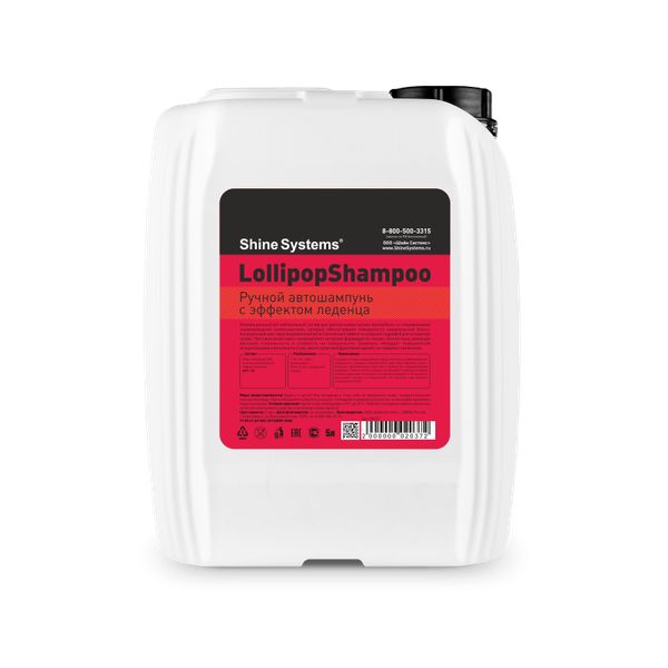 Автошампунь Shine Systems LollipopShampoo / SS721 - фото