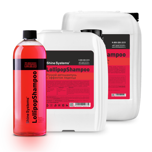 Автошампунь Shine Systems LollipopShampoo / SS721