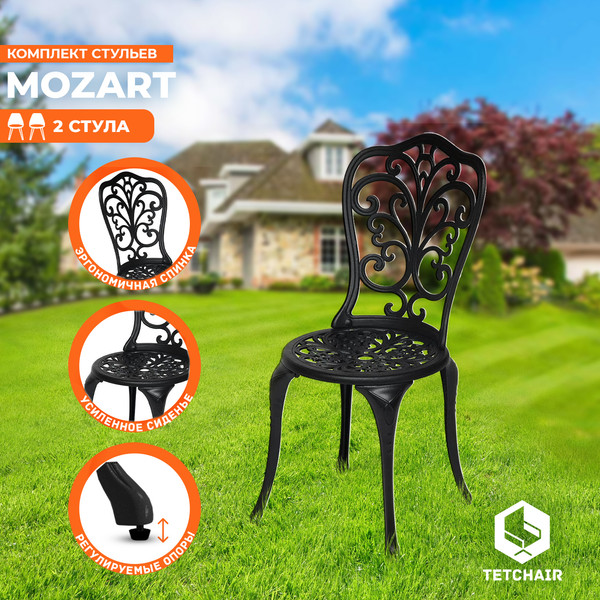 Комплект стульев садовых Tetchair Secret De Maison Mozart