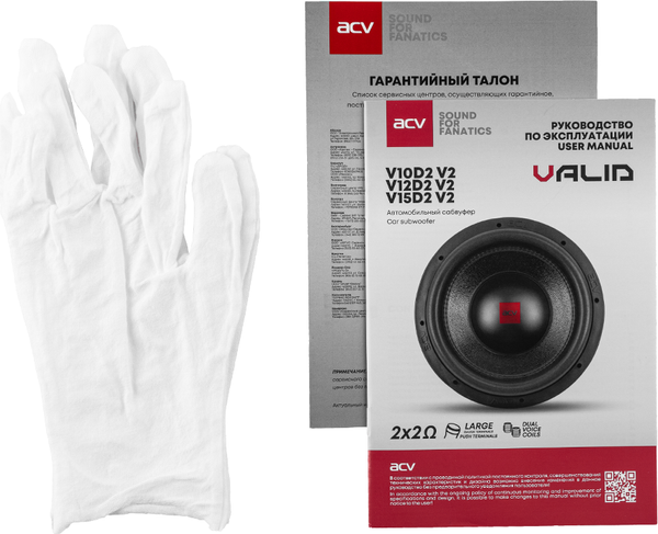 Головка сабвуфера ACV Valid V10D2 V2