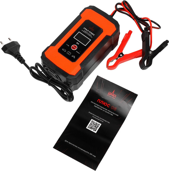 Зарядное устройство для аккумулятора Урал УР+ 06