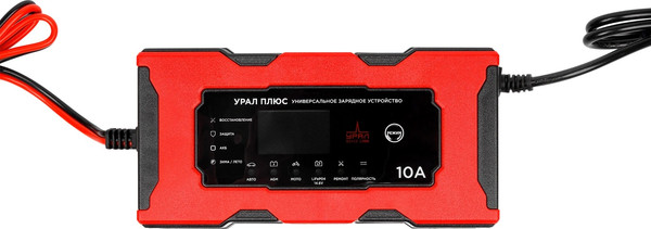 Зарядное устройство для аккумулятора Урал УР+ 10