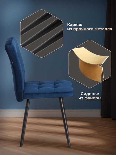 Стул Tetchair Medeo LT велюр