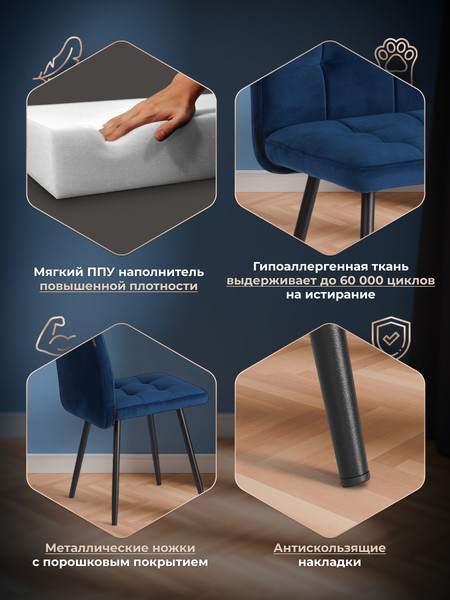 Стул Tetchair Medeo LT велюр