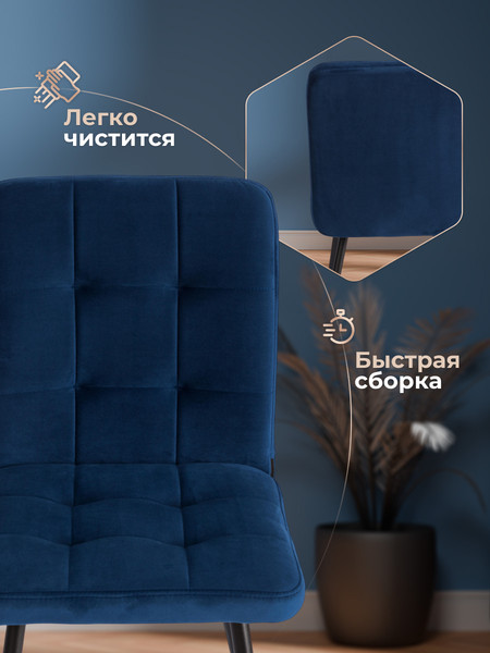Стул Tetchair Medeo LT велюр