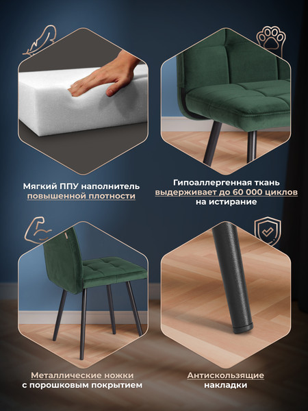 Стул Tetchair Medeo LT велюр