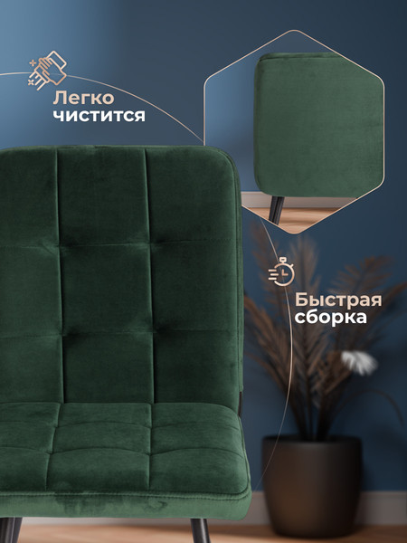 Стул Tetchair Medeo LT велюр