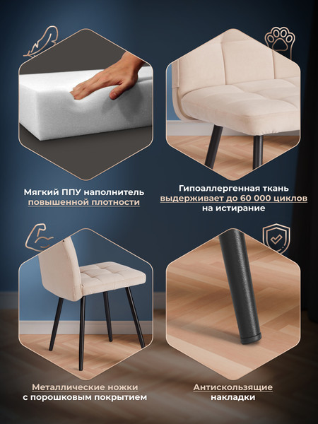 Стул Tetchair Medeo LT флок