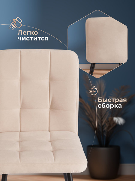 Стул Tetchair Medeo LT флок