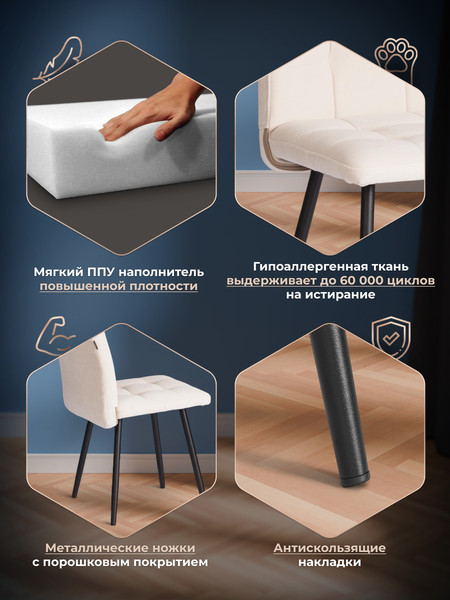 Стул Tetchair Medeo LT флок