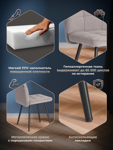 Стул Tetchair Medeo LT флок