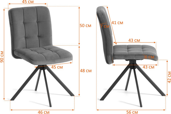 Стул Tetchair Medeo поворотный механизм