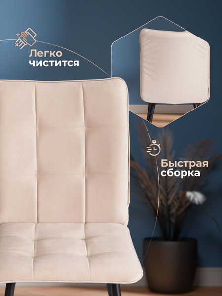 Стул Tetchair Bari флок